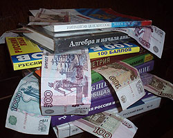 образование