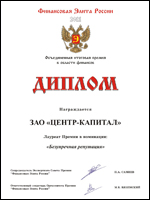 Diplom