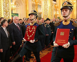 инаугурация